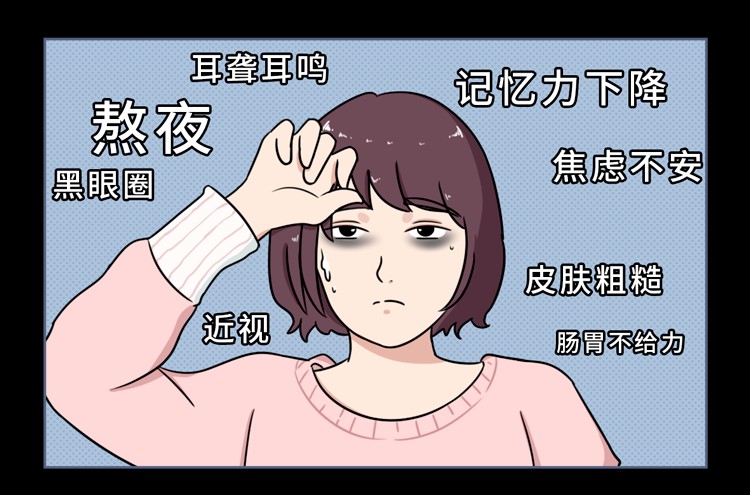 睡眠質(zhì)量不好是什么原因？