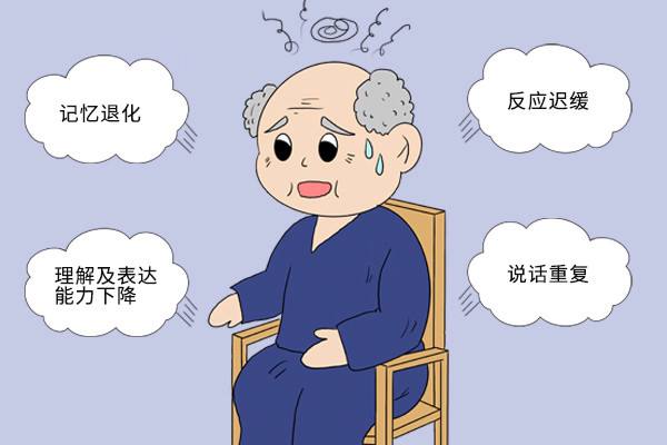 引發(fā)老年癡呆癥的原因有哪些？為什么會(huì )得老年癡呆呢？